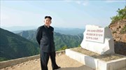 Β. Κορέα: «Δεν χάρισε αντίτυπα του χιτλερικού Mein Kampf o Κιμ Γιονγκ Ουν»