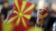 Σύνοδος Κορυφής Ε.Ε.: Εκτός ατζέντας η ευρωπαϊκή προοπτική της ΠΓΔΜ