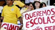 Βραζιλία: Ανακάλεσαν τις αυξήσεις στα εισιτήρια των συγκοινωνιών
