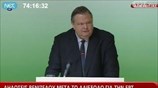 Ευ. Βενιζέλος: Θέλουμε τριτοκομματική κυβέρνηση