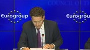 Eurogroup: Συμφωνία για ανακεφαλαιοποίηση των τραπεζών μέσω ΕΜΣ