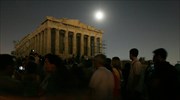 Την Κυριακή η μεγαλύτερη πανσέληνος του 2013