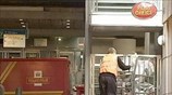 Όχι στην ιδιωτικοποίηση λένε οι εργαζόμενοι στα βρετανικά ταχυδρομεία