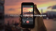 Δυνατότητα λήψης βίντεο στο Instagram
