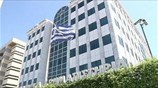 Euronews: Εξανεμίστηκαν κέρδη και εμπιστοσύνη για την Ελλάδα