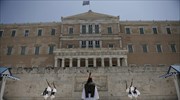 Ορκίζεται η νέα κυβέρνηση