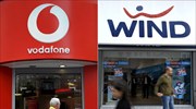 Vodafone - Wind: Προς σύσταση κοινής εταιρείας για τη χρήση κεραιών-υποδομών δικτύου