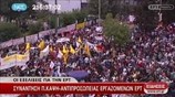 Συνάντηση Π. Καψή - Αντιπροσωπείας Εργαζομένων ΕΡΤ