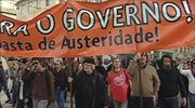 Πορτογαλία: Γενική απεργία κατά της λιτότητας