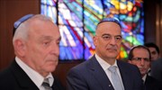 Ν. Δένδιας: Κανένα περιθώριο ανοχής σε ρατσισμό και αντισημιτισμό
