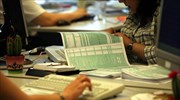 Παράταση μέχρι 30/9 για τις δηλώσεις «πόθεν έσχες»