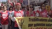 Πορτογαλία: Παρέλυσε ο δημόσιος και ο ιδιωτικός τομέας λόγω γενικής απεργίας