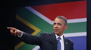 Ομπάμα: «Αντλείστε έμπνευση από τη ζωή του Μαντέλα»