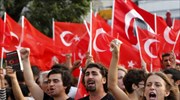 Τουρκία: Συγκρούσεις κούρδων διαδηλωτών με την αστυνομία
