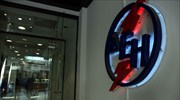 ΔΕΗ: Μέρισμα 0,025 ευρώ/μετοχή - Στις 22/7 η αποκοπή
