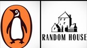 Συγχωνεύθηκαν οι εκδοτικοί οίκοι Penguin και Random House