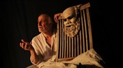 Η «Απολογία του Σωκράτη» στο τώρα και το πάντα