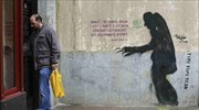 Ισπανία: Πτώση 2,6% στις αιτήσεις για επίδομα ανεργίας
