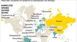 Άσυλο αναζητεί ο Σνόουντεν