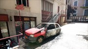 Γκαζάκια στο προαύλιο του υπουργείου Πολιτισμού
