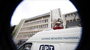 Άρχισε η συζήτηση στο Ευρωπαϊκό Κοινοβούλιο για την ΕΡΤ