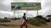 Ζιμπάμπουε: Δεν αναβάλλονται οι εκλογές της 31ης Ιουλίου