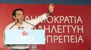 Αλ. Τσίπρας: Η νέα κυβέρνηση δεν θα κρατήσει για πολύ