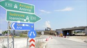 Συνεχίζεται το ανθρωποκυνηγητό στην Ήπειρο