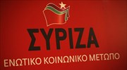ΣΥΡΙΖΑ: Παζάρια στις πλάτες του ελληνικού λαού