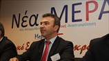 Ιδρυτικό συνέδριο του κόμματος «Νέα ΜΕΡΑ»