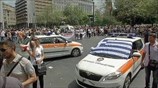 Απεργούν οι δημοτικοί αστυνομικοί