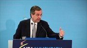 Αντώνης Σαμαράς: Βήμα - βήμα κερδίζουμε τη μάχη των ιδεών