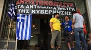 Κλειστοί σήμερα οι δήμοι