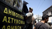 Διαδηλώνουν κατά της κινητικότητας και των απολύσεων