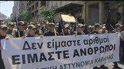 Διαμαρτυρία υπαλλήλων δημοσίου και δήμων για την κινητικότητα