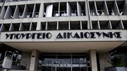 Διαδοχικές συσκέψεις του υπ. Δικαιοσύνης με δικαστικές ενώσεις