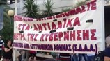 Κατάληψη στο κτήριο του δήμου Αθηναίων στη Λιοσίων