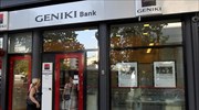 Geniki Bank: Δεσμευτική προσφορά για Τ.Τ.