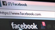Χρήστες του Ίντερνετ που καταδικάστηκαν για σχόλια στο Facebook