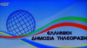 Δημοσιογράφοι ΕΡΤ: Φτηνοί τηλεπειρατές εκπέμπουν ένα παράνομο μόρφωμα