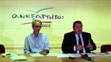 Ανεξάρτητοι Ελληνες: Συνέντευξη Τύπου Π. Καμμένου για τα CDS