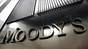 Αναβαθμίζει το outlook των βρετανικών τραπεζών η Moody’s