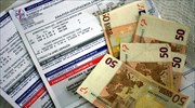 ΔΕΗ: Διαψεύδει συμφωνία για προκαταβολή του ειδικού τέλους ακινήτων
