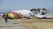 ΗΠΑ: «Δεν διέταξαν άμεση εκκένωση» οι πιλότοι του αεροσκάφους της Asiana