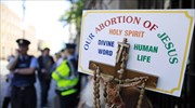 Ιρλανδία: Μικρή καθυστέρηση της νομιμοποίησης των εκτρώσεων
