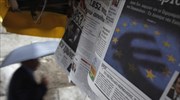 WSJ: Η Ελλάδα δεν θα μπορέσει ποτέ να αποπληρώσει το δάνειο