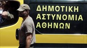 «Όχι» στην κατάργηση της δημοτικής αστυνομίας λέει η πλειονότητα των πολιτών