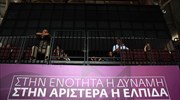 ΣΥΡΙΖΑ: Προγραμματική θέση για διαγραφή μέρους του χρέους μετά από διαπραγμάτευση