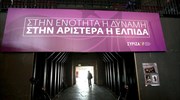 Συνέδριο ΣΥΡΙΖΑ: Ολοκληρώθηκε η ψηφοφορία