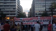 Σε εξέλιξη το συλλαλητήριο στο Σύνταγμα